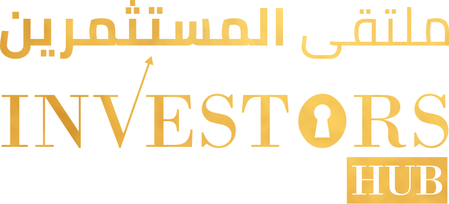ملتقى المستثمرين